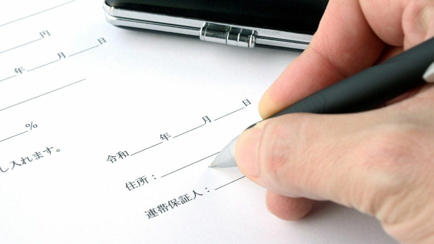 連帯保証債務を負わされた家族に起きたトラブルとは（写真：タカス／PIXTA）
