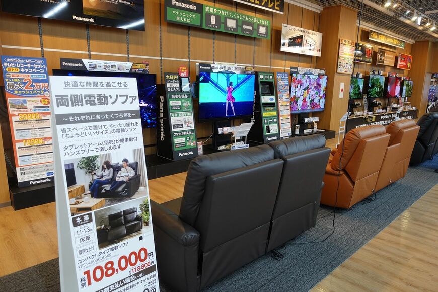 ライフセレクトのテレビ売り場に並ぶ電動ソファ。テレビの購入者にセット提案する