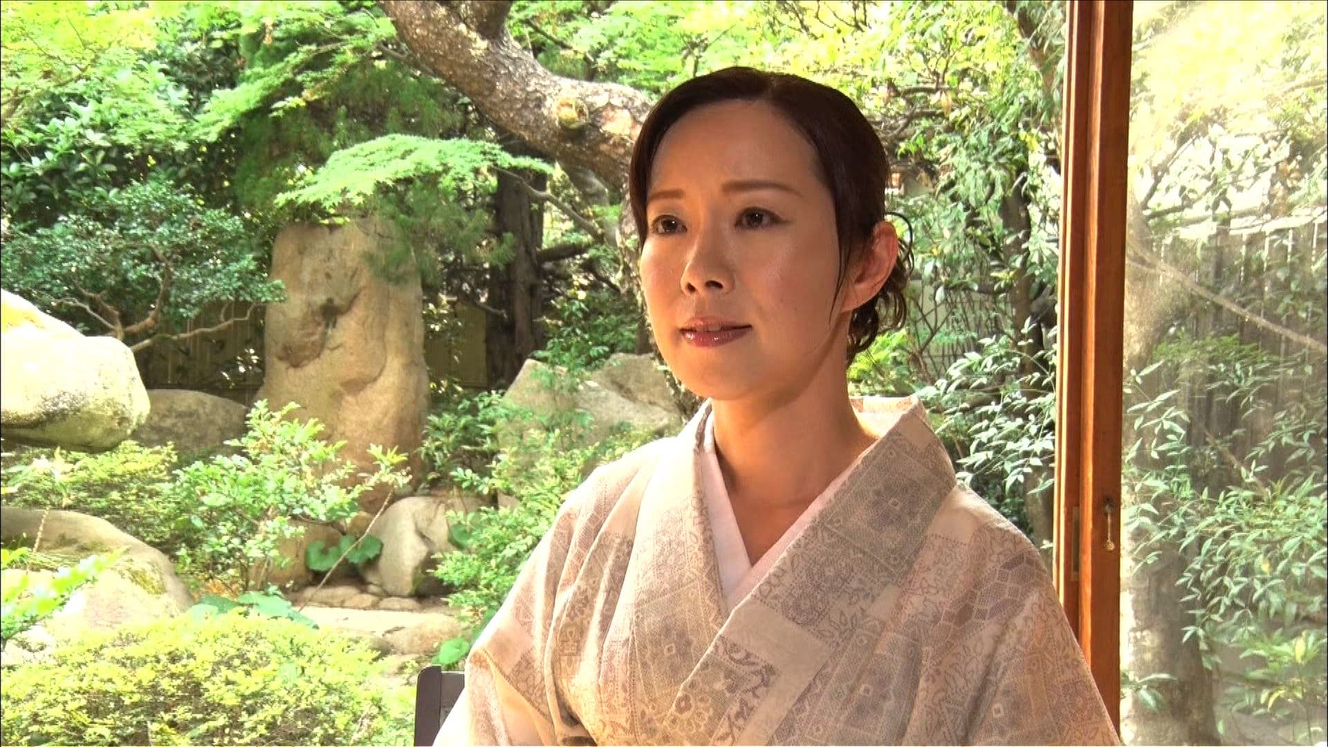 修善寺 あさば 若 女将