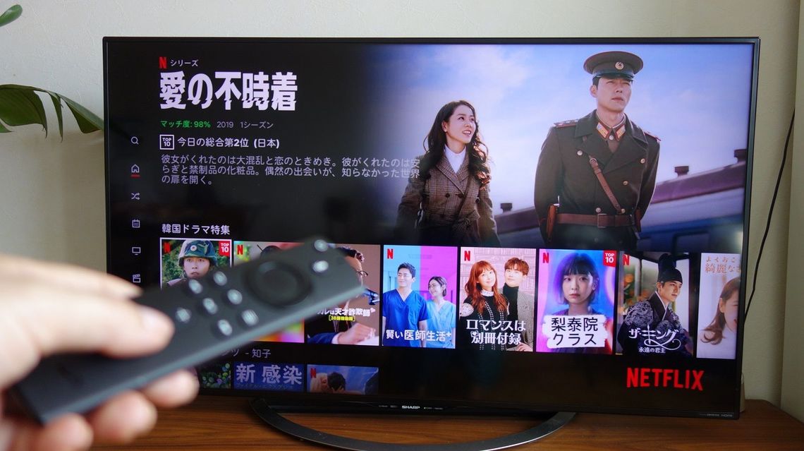 コロナ禍で低価格テレビが売れ始めている事情 テレビ 東洋経済オンライン 経済ニュースの新基準