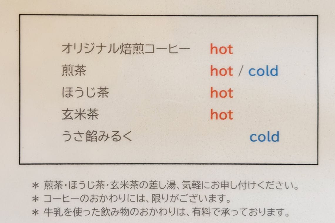 毎朝9時までに行列に並ぶと食べられる⋯うさぎやカフェ｢うさパンケーキ