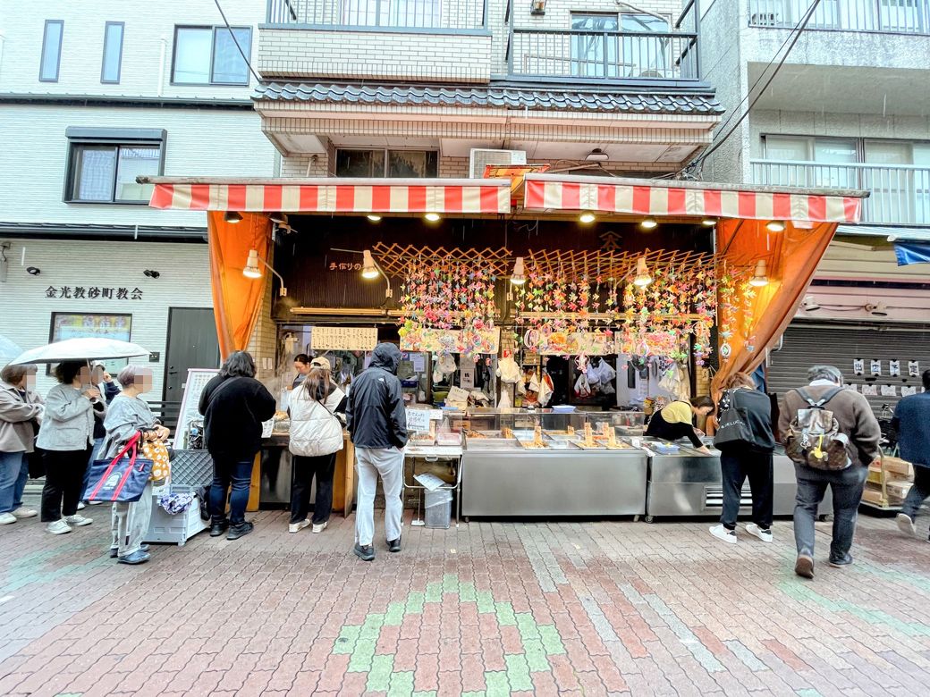 砂町銀座 増英かまぼこ店