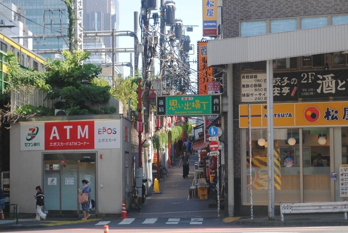 思い出横丁