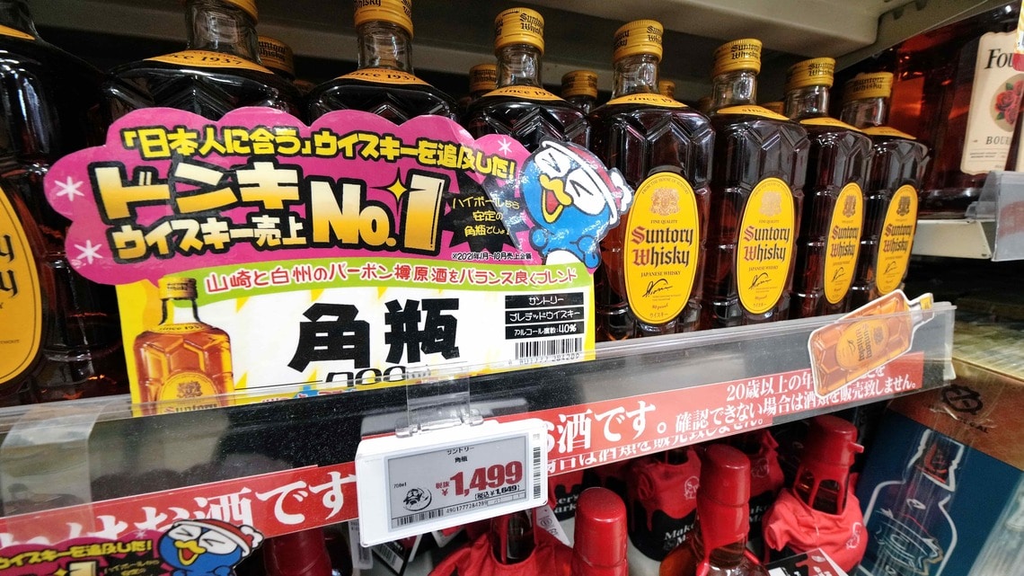 “ドンキウイスキー売上No.1”のPOPでも訴求する「サントリーウイスキー （角瓶）」（撮影：梅谷秀司）