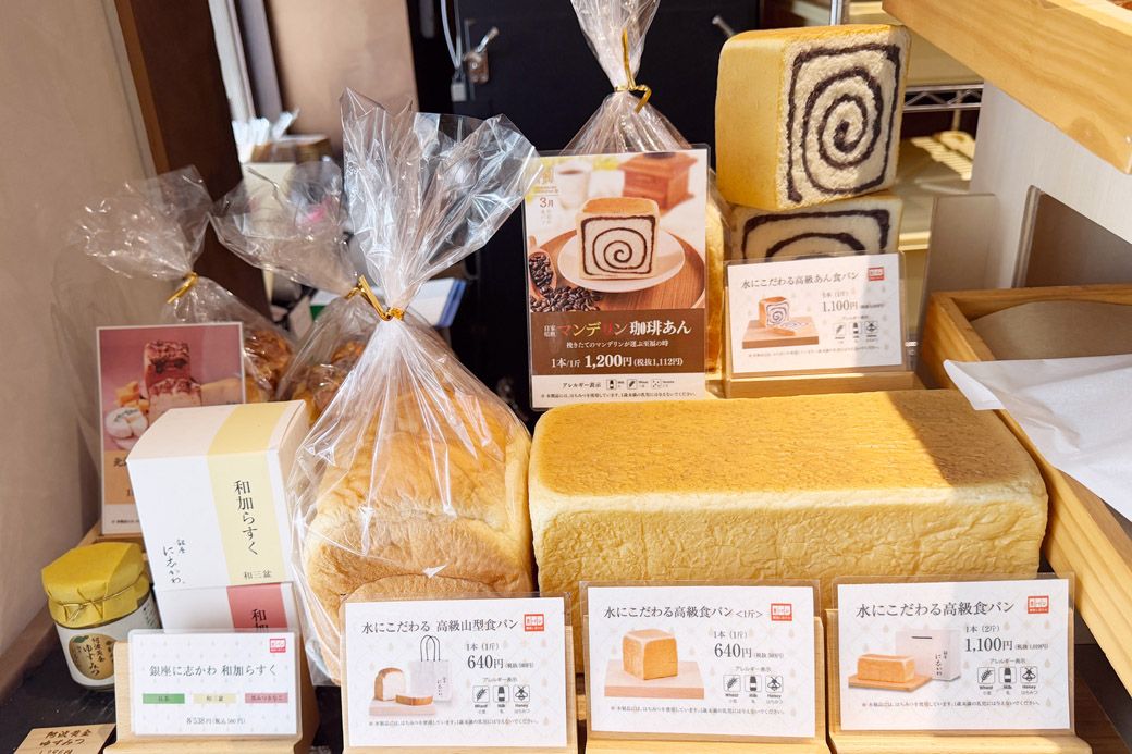 店頭で食パンも販売