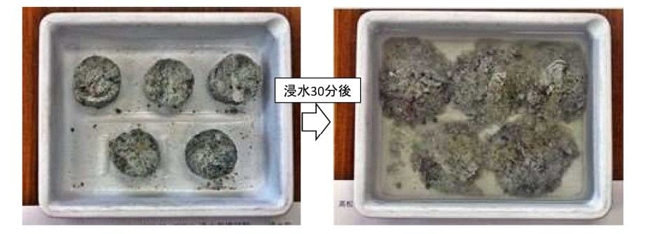 同説明資料より「脆弱な地山」の浸水試験の様子