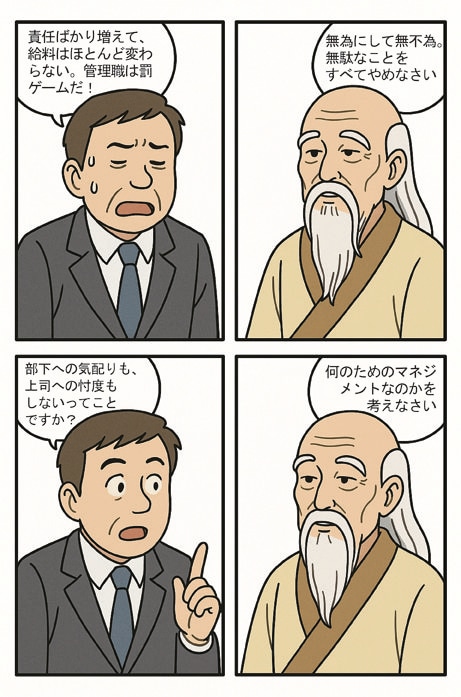 漫画
