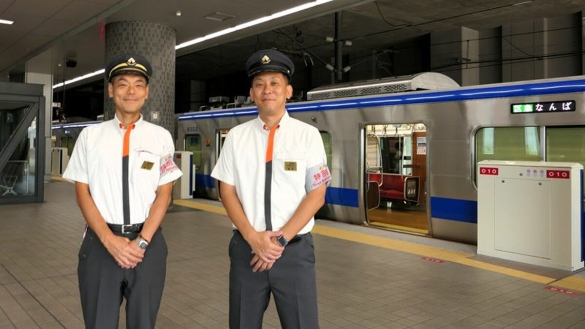 ｢南海の和泉中央｣駅長に聞く泉北線終着駅の変遷 | 駅･再開発 | 東洋経済オンライン