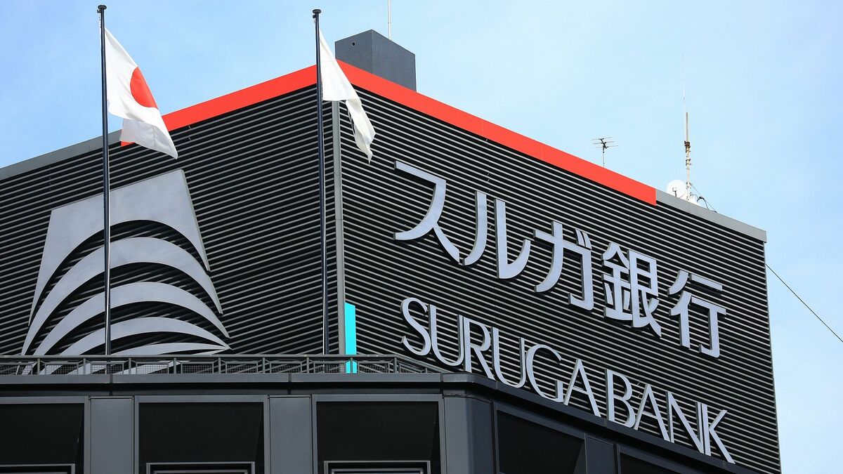 スルガ 銀行