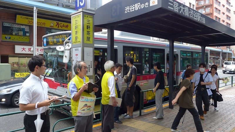 【廃品】　東急バス（大橋）前部側面後部３点セット（まとめ売り限定） img_f8e3aad6f43e7a719ce44026f8