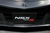 世界限定350台、日本では限定30台で販売されるホンダ「NSX タイプS」（撮影：尾形文繁）