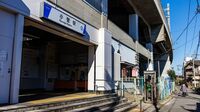 東武｢北千住から西新井｣途中駅には何がある？ 小菅･五反野･梅島､下町の商店街と銭湯が推し