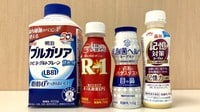 飲むヨーグルトが｢乳酸菌バブル｣でジリ貧の理由 市場は逆転寸前､かつての人気を取り戻せるか