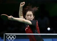 リオ五輪､卓球女子の石川が初戦敗退 男子の水谷は3回戦突破