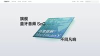中国スマホOPPO｢独自開発半導体｣の第2弾発表 将来のスマホ用SoC開発に向け経験値を積む