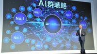 ソフトバンク孫社長｢AI群戦略｣独演会の全容 無風の決算発表は｢フリートーク｣に終始