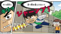 落ちた食べ物｢3秒以内ならOKルール｣意外な根拠 ｢キリがいいから｣ではなく理由があったのだが