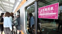 ｢女性専用車両｣､関東と関西でまったく違う 出張の時に間違えたこと､ありませんか