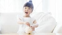 クラファンは｢子がお金を学ぶ｣とっておきの教材 ｢仕組みとリスク｣の理解こそ投資教育に必須