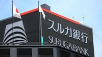 スルガ銀､｢膠着2年半｣アパマン融資の視界不良 揺れる､もう1つの｢かぼちゃの馬車｣問題