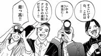 ｢クジラたちの楽園｣…日本で出会えた奇跡の光景 漫画｢へんなものみっけ！｣（第9集･第79話）