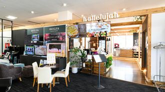 「まちのイタリアン hallelujah」の入り口