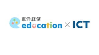 生徒が寝れないほどやりたいことが詰まった学校