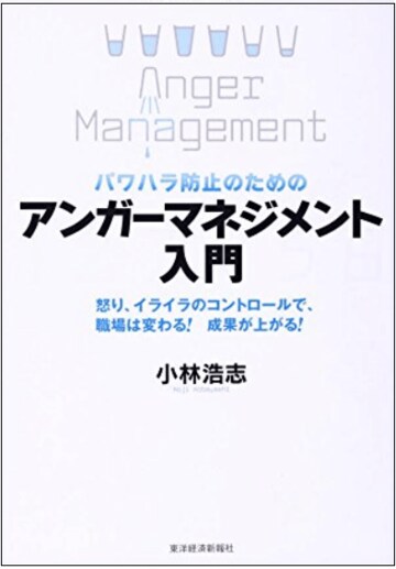 蛭子能収 ゆるい人生相談 に皆が夢中のワケ 人生なぜかうまくいく人のアンガーマネジメント 東洋経済オンライン 経済ニュースの新基準