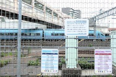 小田急線の｢西の要衝｣足柄､知られざる駅の裏側 乗降人員最少だが､運行上の重要拠点がある | 駅・再開発 | 東洋経済オンライン