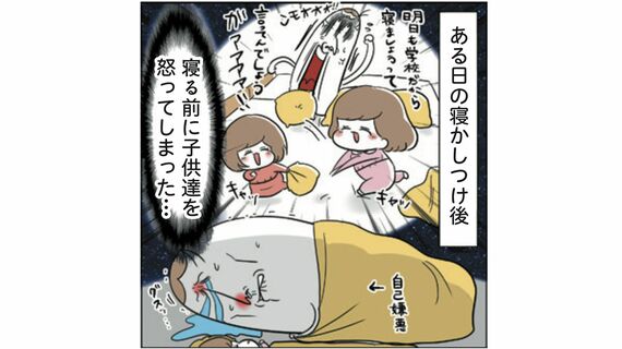 まむの巣！ポンコツすぎる子育て日記