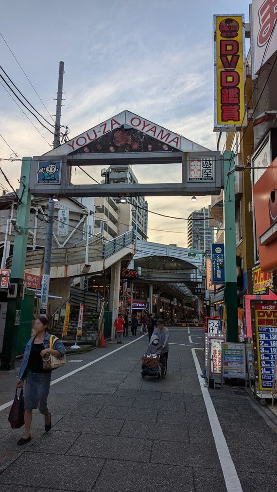 遊座大山商店街 ハッピーロード大山商店街