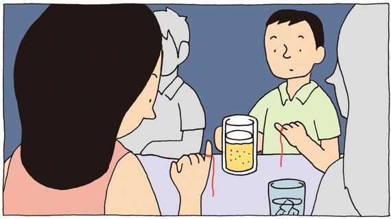 晩婚さんいらっしゃい！