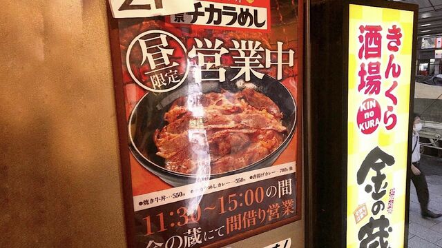 パチンコ ガイア店舗撤退 で大激変する勢力図 ゲーム エンタメ 東洋経済オンライン 社会をよくする経済ニュース