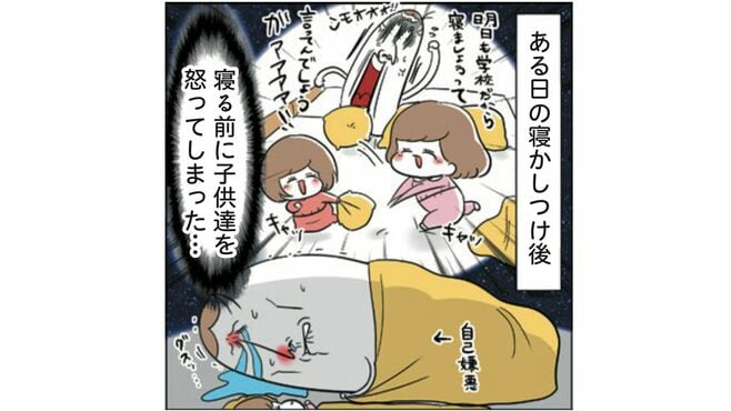 部長に女将に不審者も?｢ポンコツ育児｣七変化