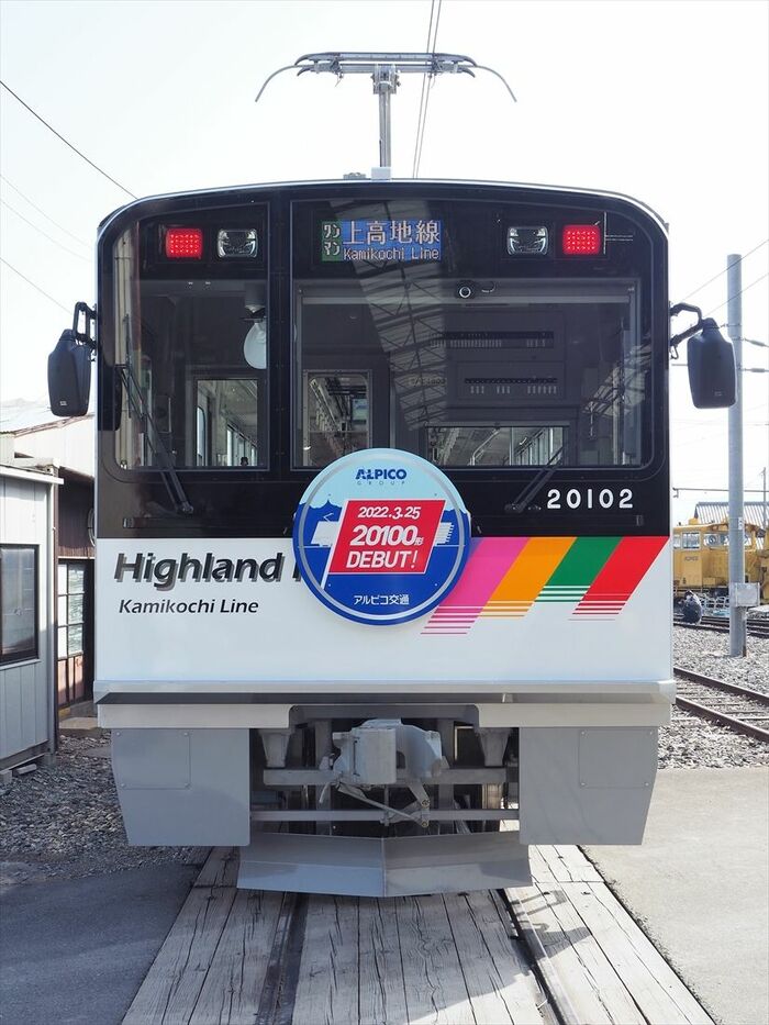 20102号車の前面。東武時代のナンバーは24803だ
