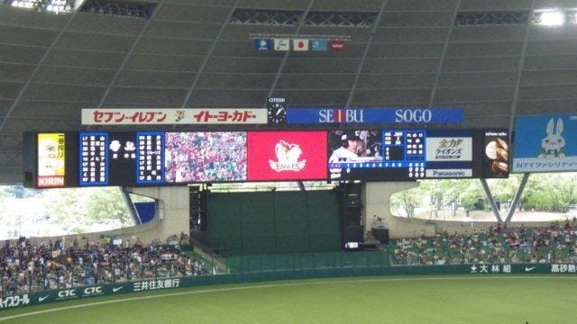 西武ドームのスコアボード