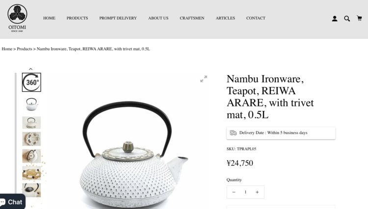 画像 | 大谷選手Instaで話題の｢南部鉄器｣9代目の挑戦