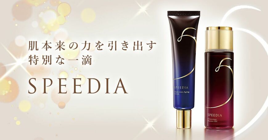 speedia