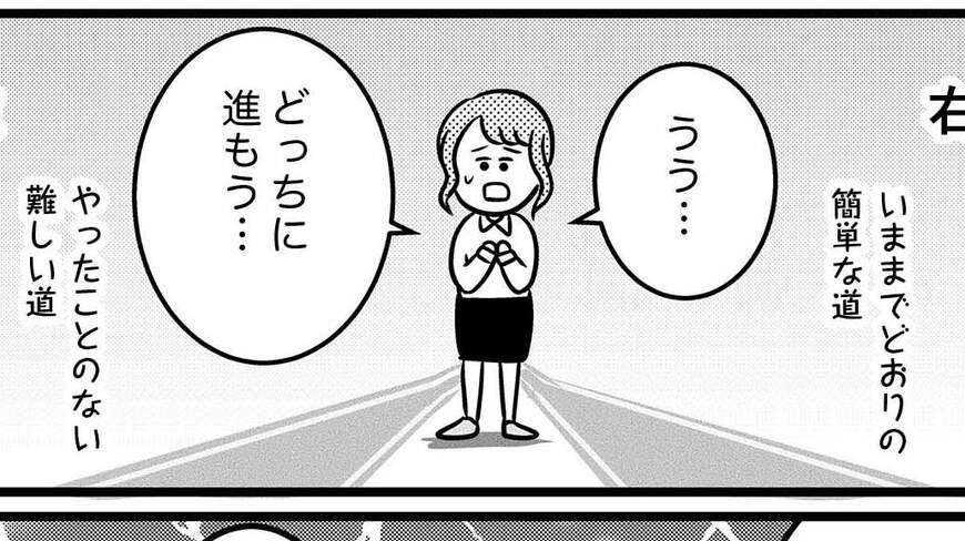 どんな行動や考え方をしている人が、30代以降「伸びる人」になれるのでしょうか？ （まんが：ただっち）