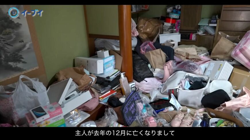 モノがあふれ雑然とした和室（写真：「イーブイ片付けチャンネル」より）