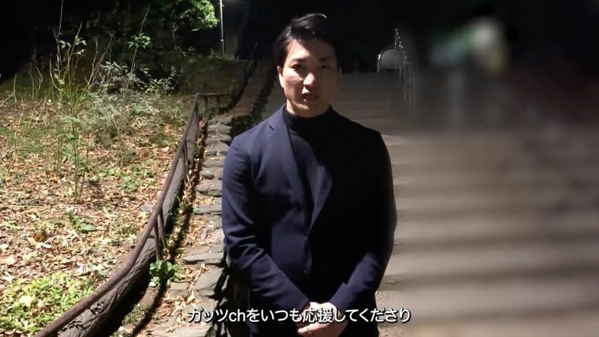 「ガッツch」を運営する、いわゆる私人逮捕系YouTuberの男ら2人を警視庁が逮捕。褒めそやす人たちにも問題があると、筆者は指摘します（「ガッツch. 痴漢盗撮駆逐プロジェクト」Xより）