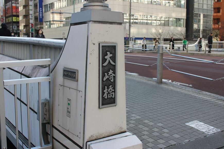 大崎橋