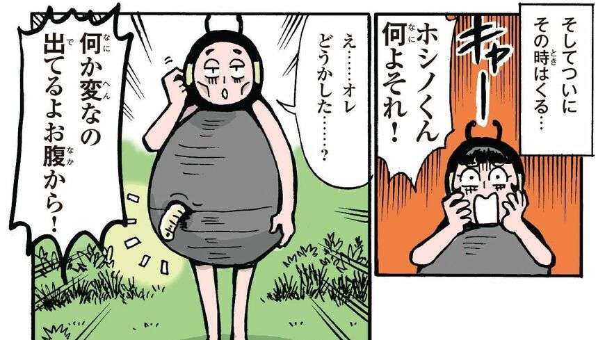 （画像提供：KADOKAWA）