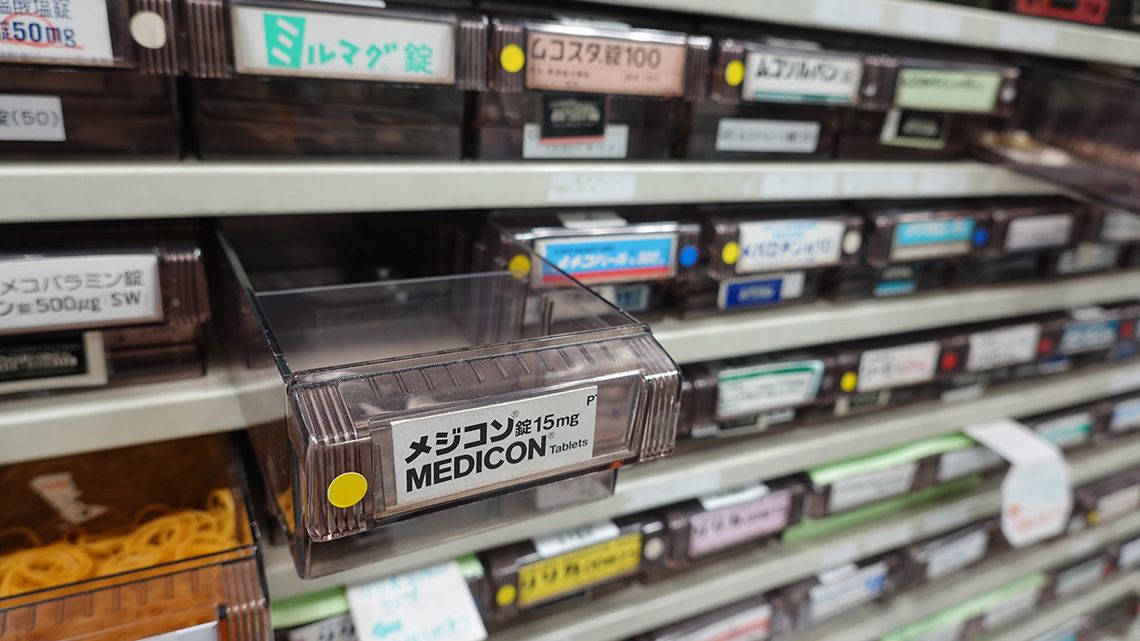 医薬品企業総覧 製薬会社・卸売会社最新デ-タブック ２００３/じほう（単行本） 商品詳細ページ | メディカルブックセンター