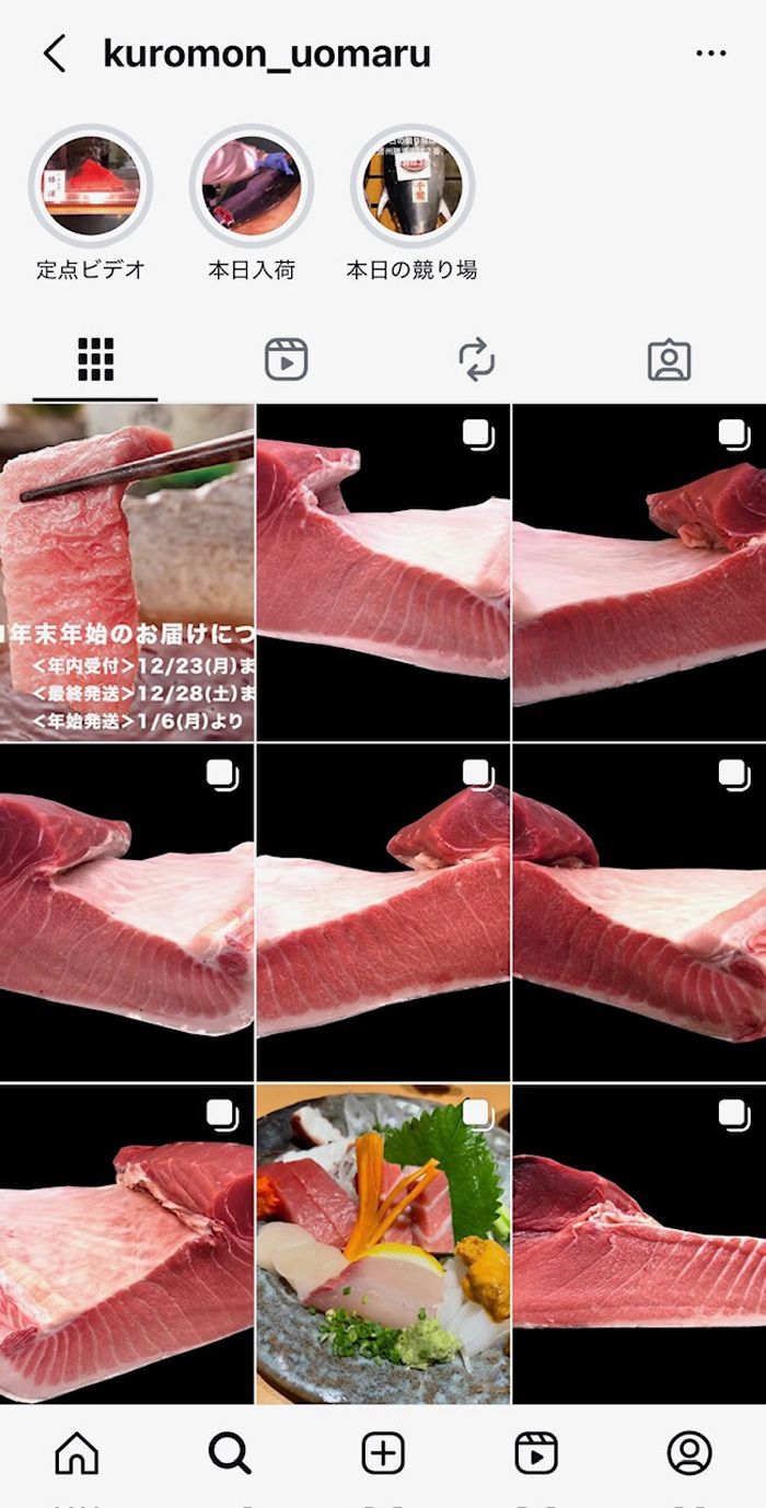 Instagramには、シズル感たっぷりのマグロの写真が並んでいる（魚丸商店Instagramより）