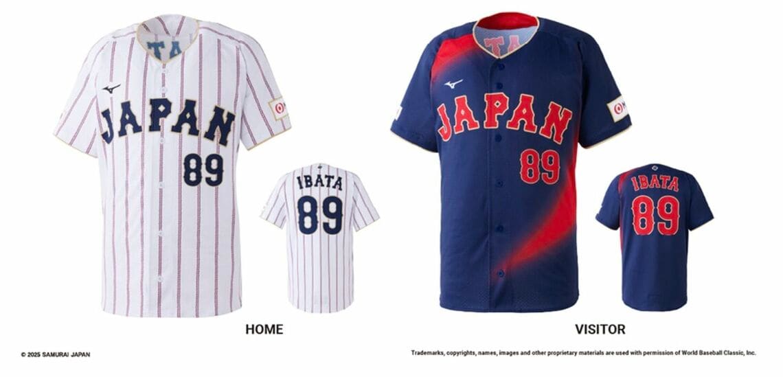 侍ジャパン ユニフォーム