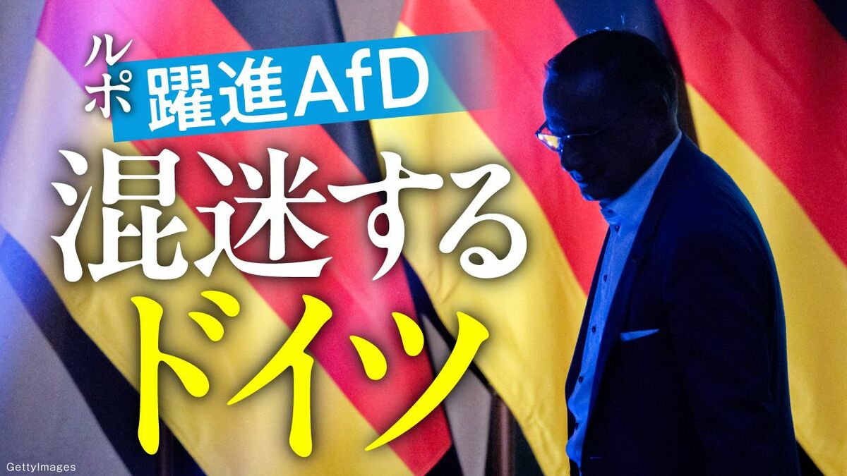 〈AfD支持〉を公言することにためらいが消えた…警察車両が囲むドイツ･マクデブルクの選挙集会で旧東独市民が語る心情 | 政治・経済・投資 | 東洋経済オンライン