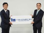 「バスターミナル東京八重洲」のロゴ