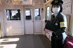新松田駅で進行方向が変わる