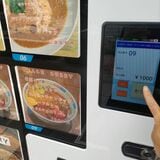 自販機はタッチパネルで操作する（著者撮影）